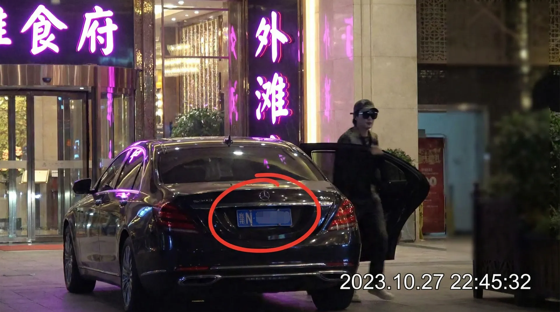jbo体育app - 豪车餐厅外偷拍